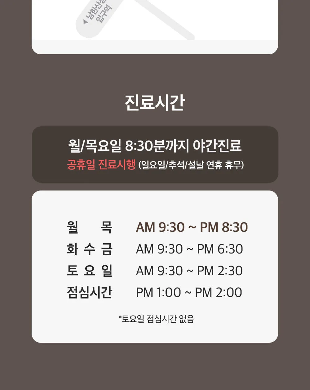 시술 상세 17