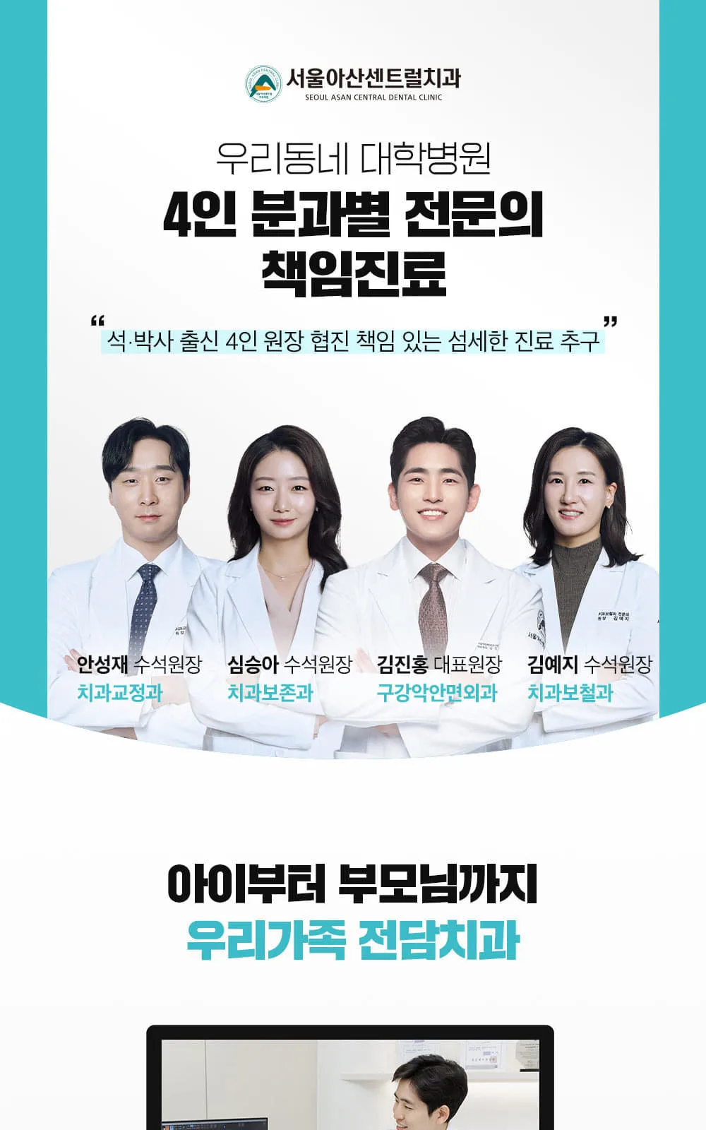 시술 상세 1