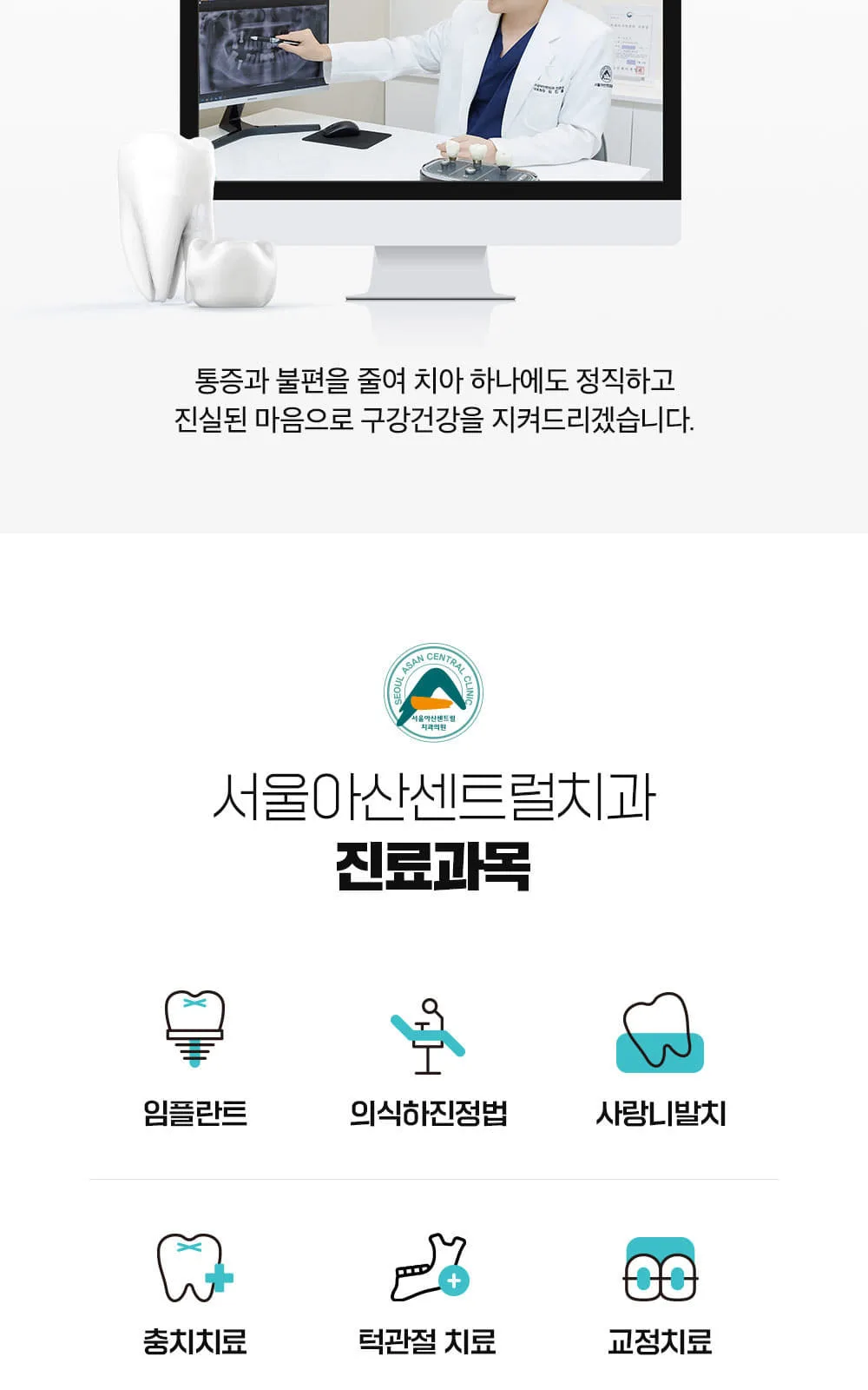 시술 상세 2