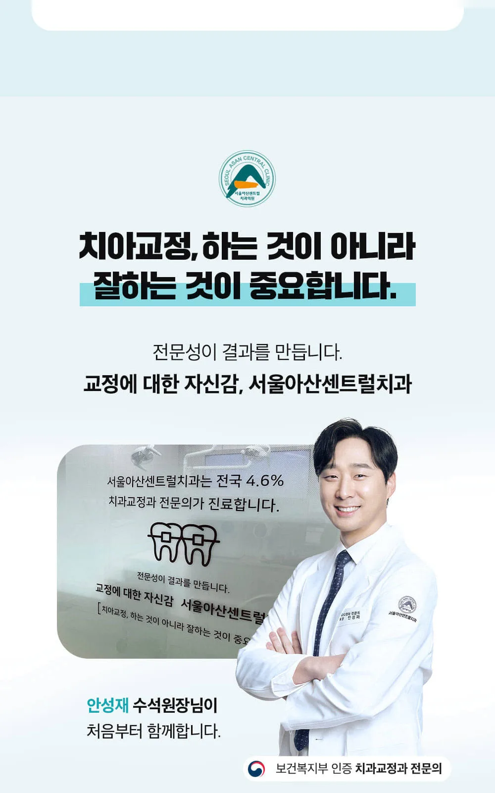 시술 상세 6