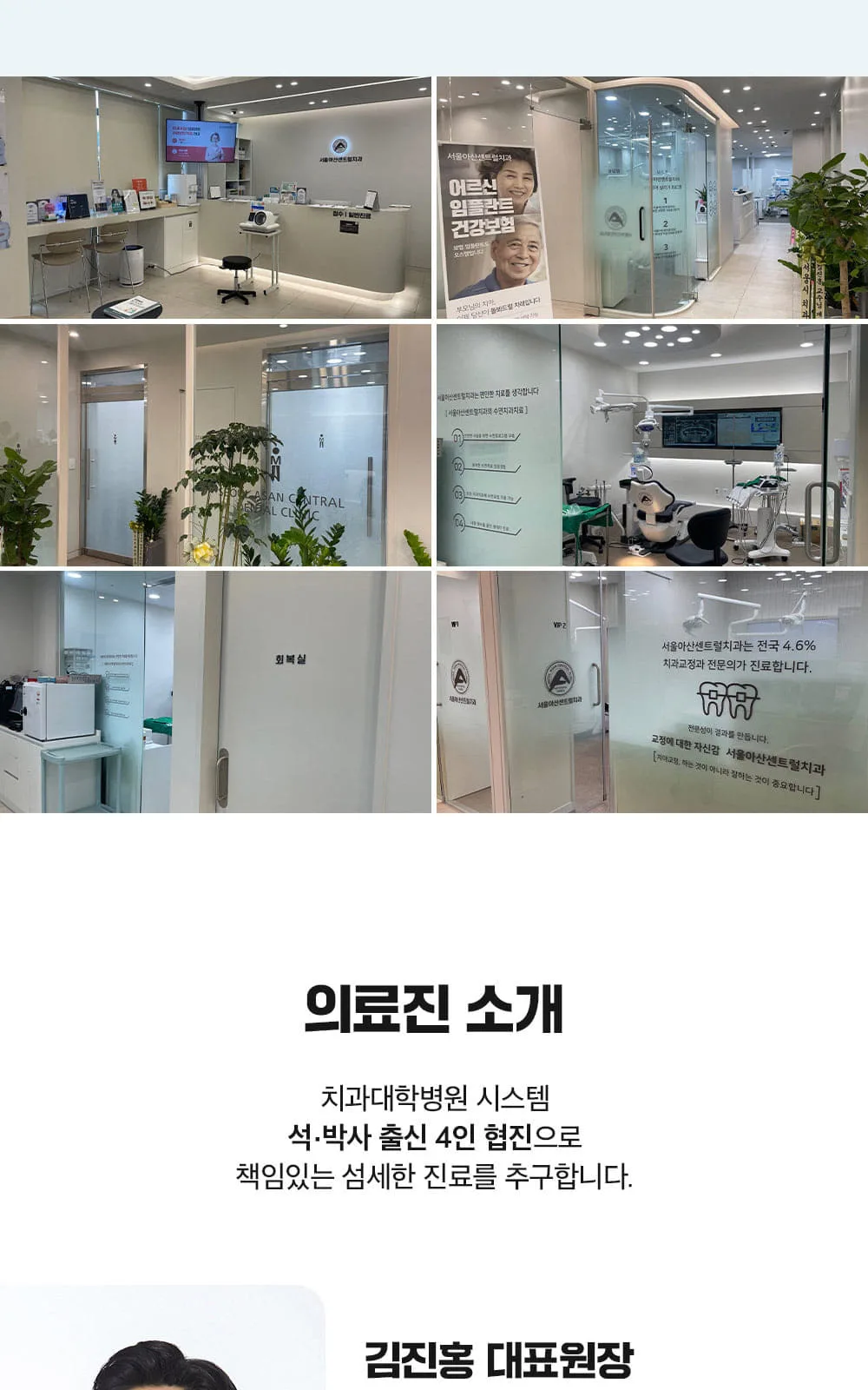 시술 상세 7