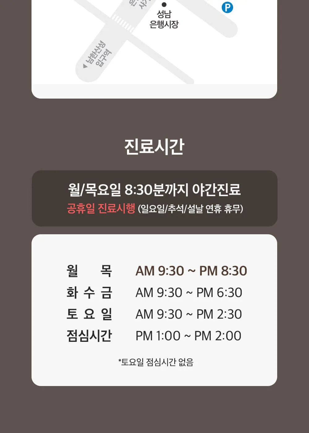 시술 상세 11