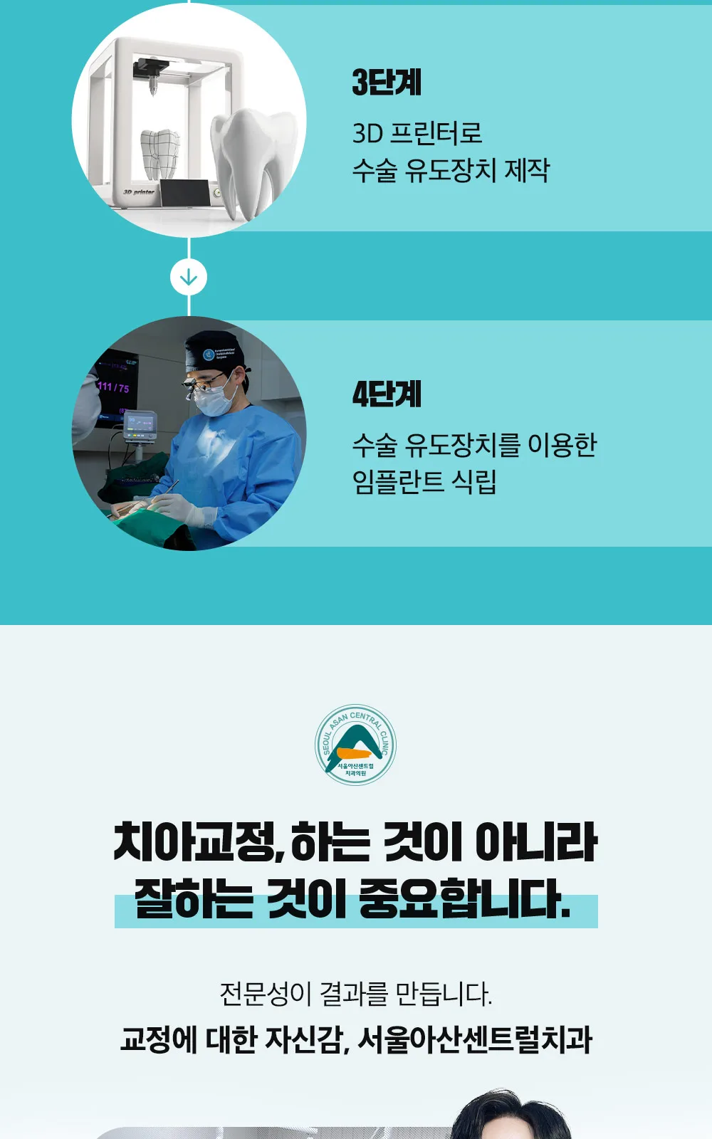 시술 상세 13
