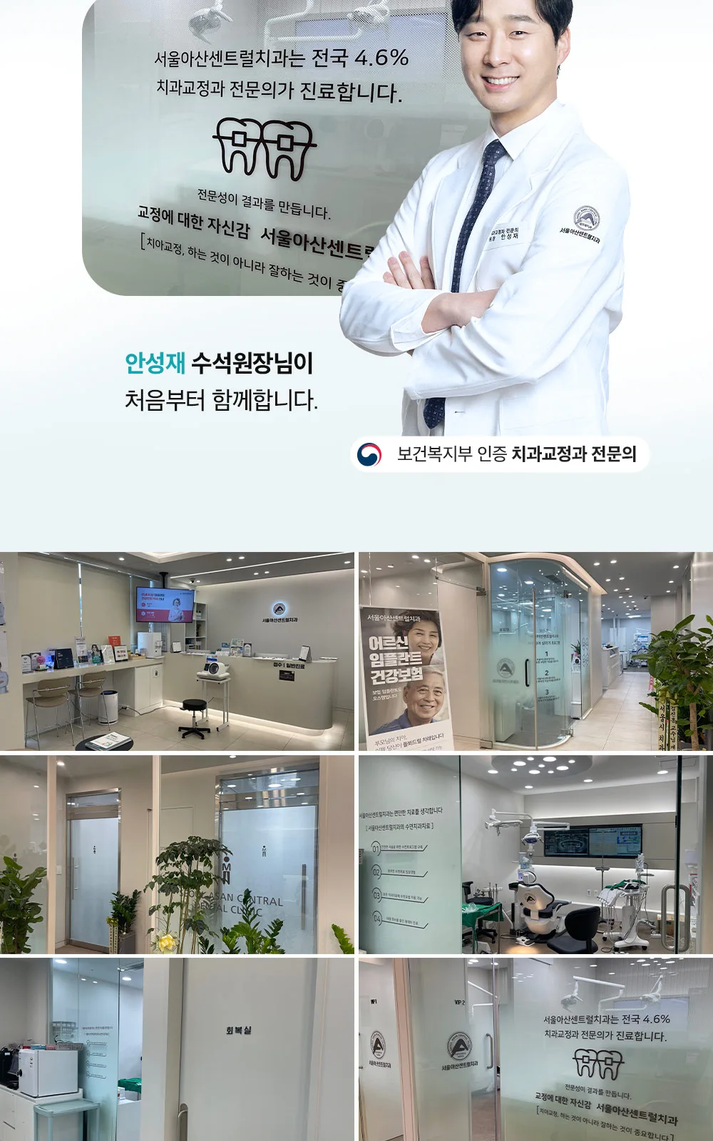 시술 상세 14