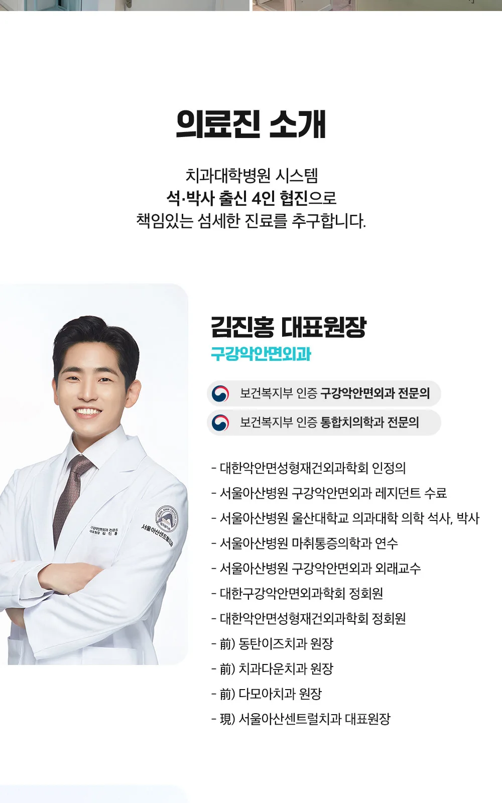 시술 상세 15