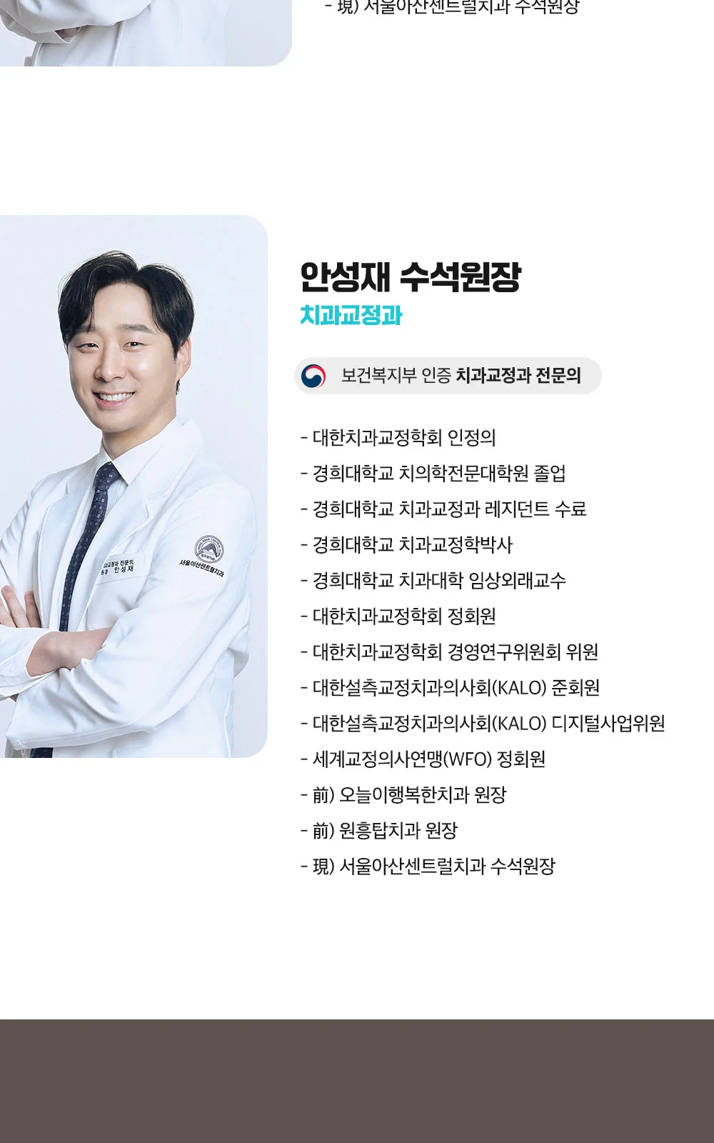 시술 상세 17
