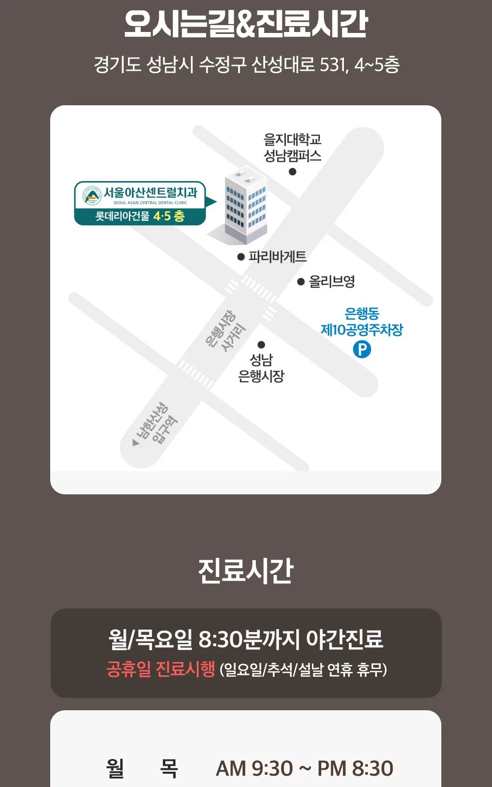 시술 상세 18