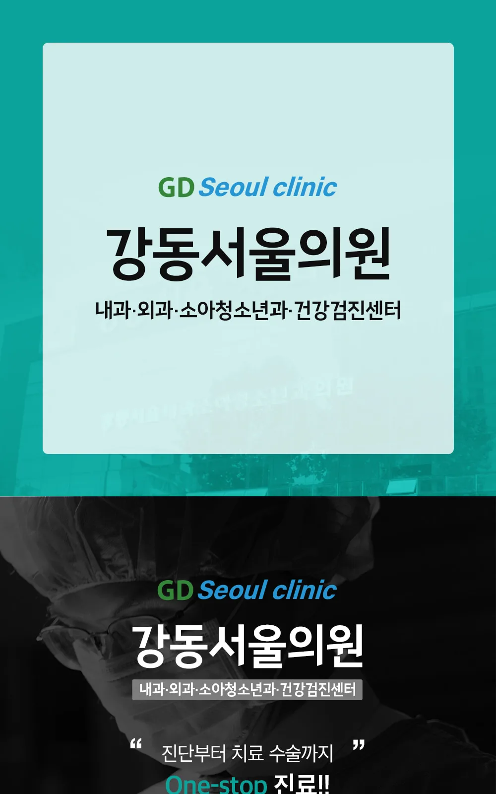 시술 상세 1