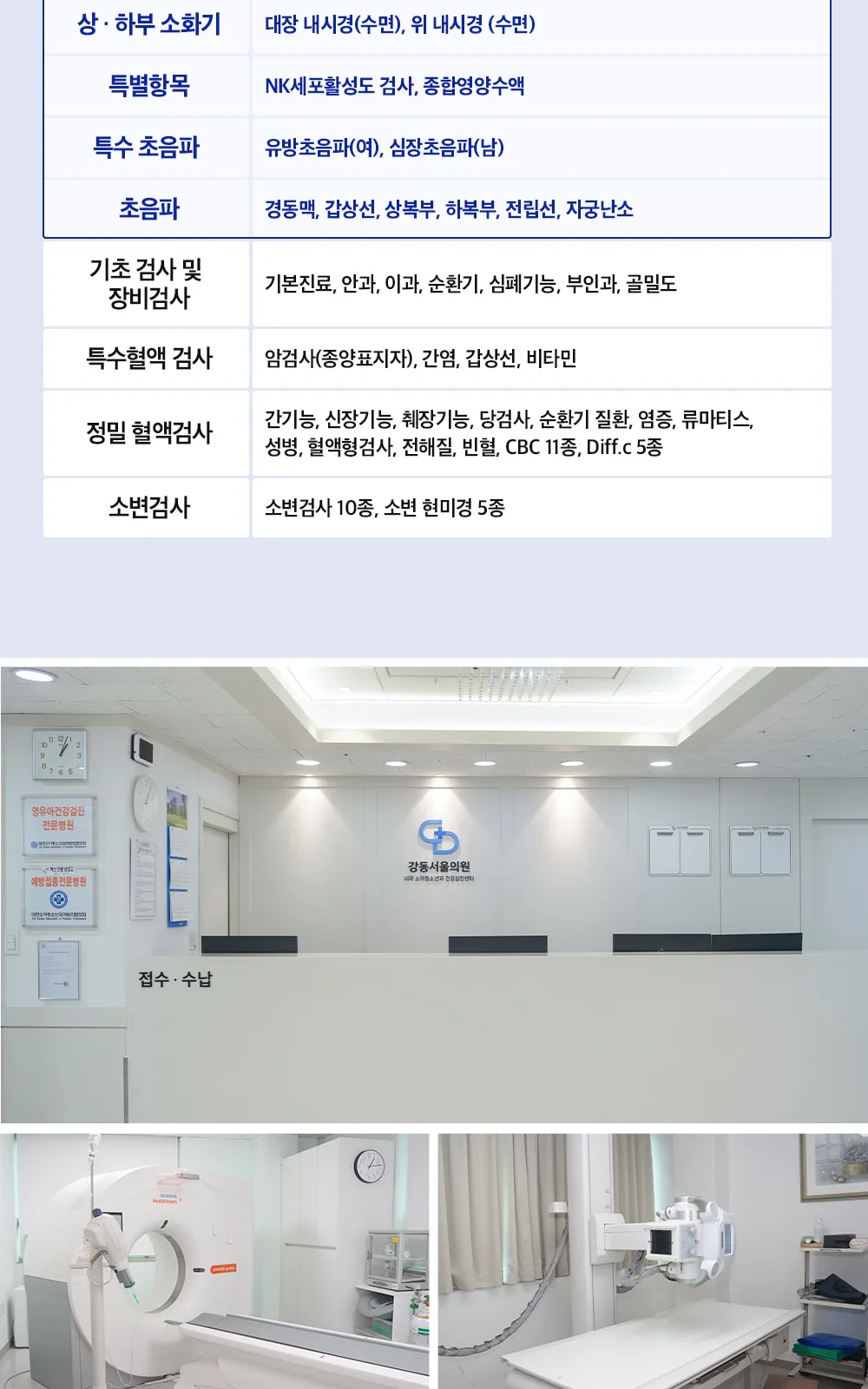 시술 상세 7