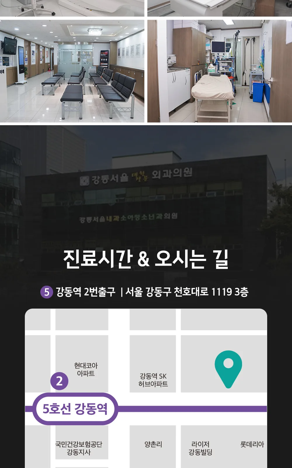 시술 상세 8