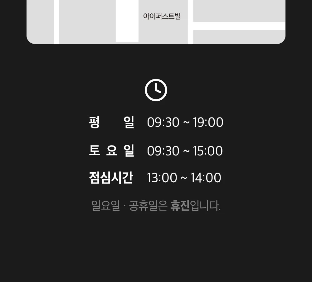 시술 상세 9