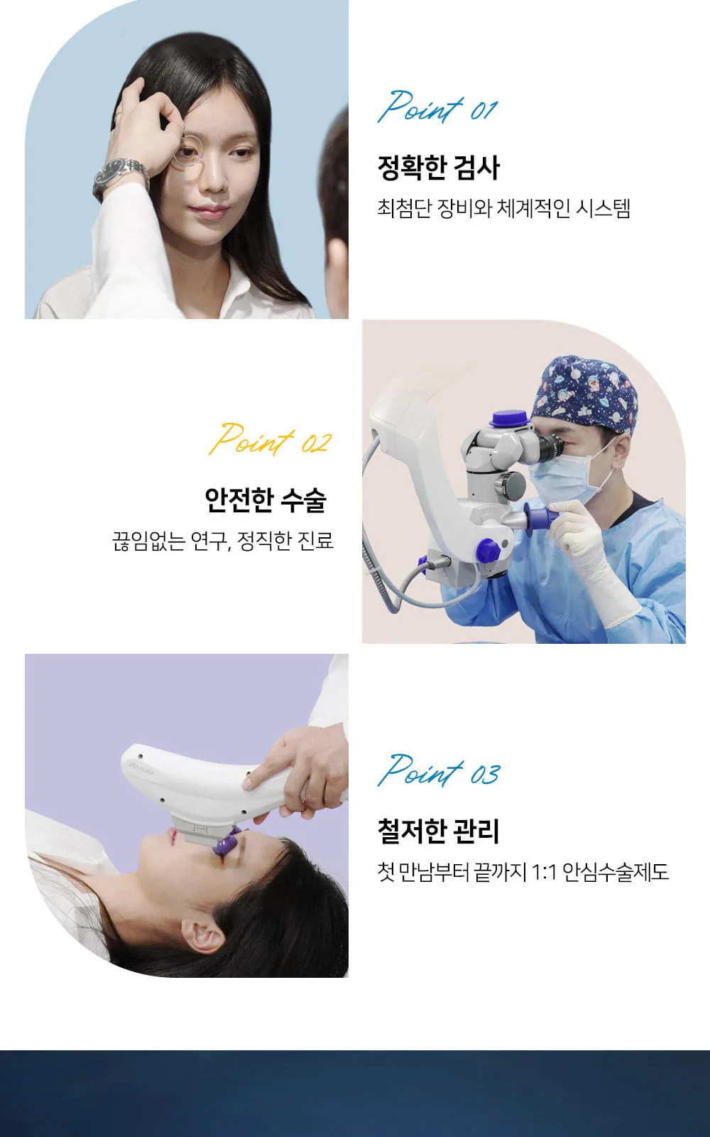 시술 상세 3