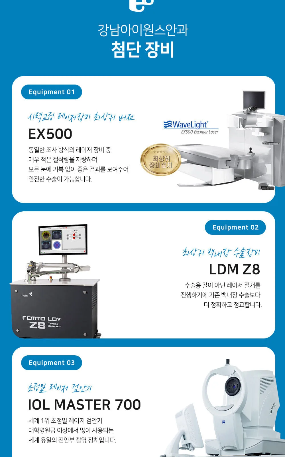 시술 상세 10