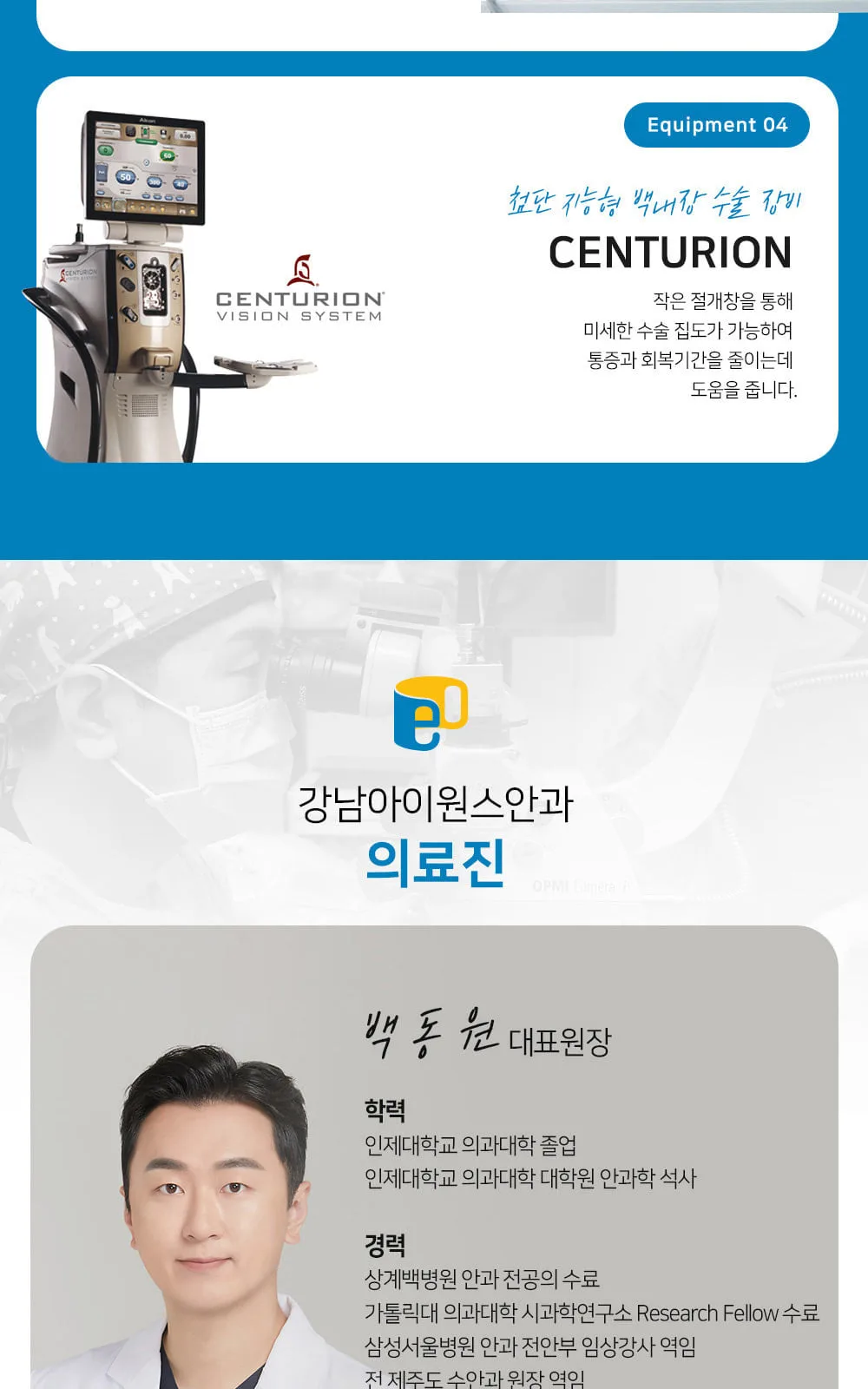 시술 상세 11