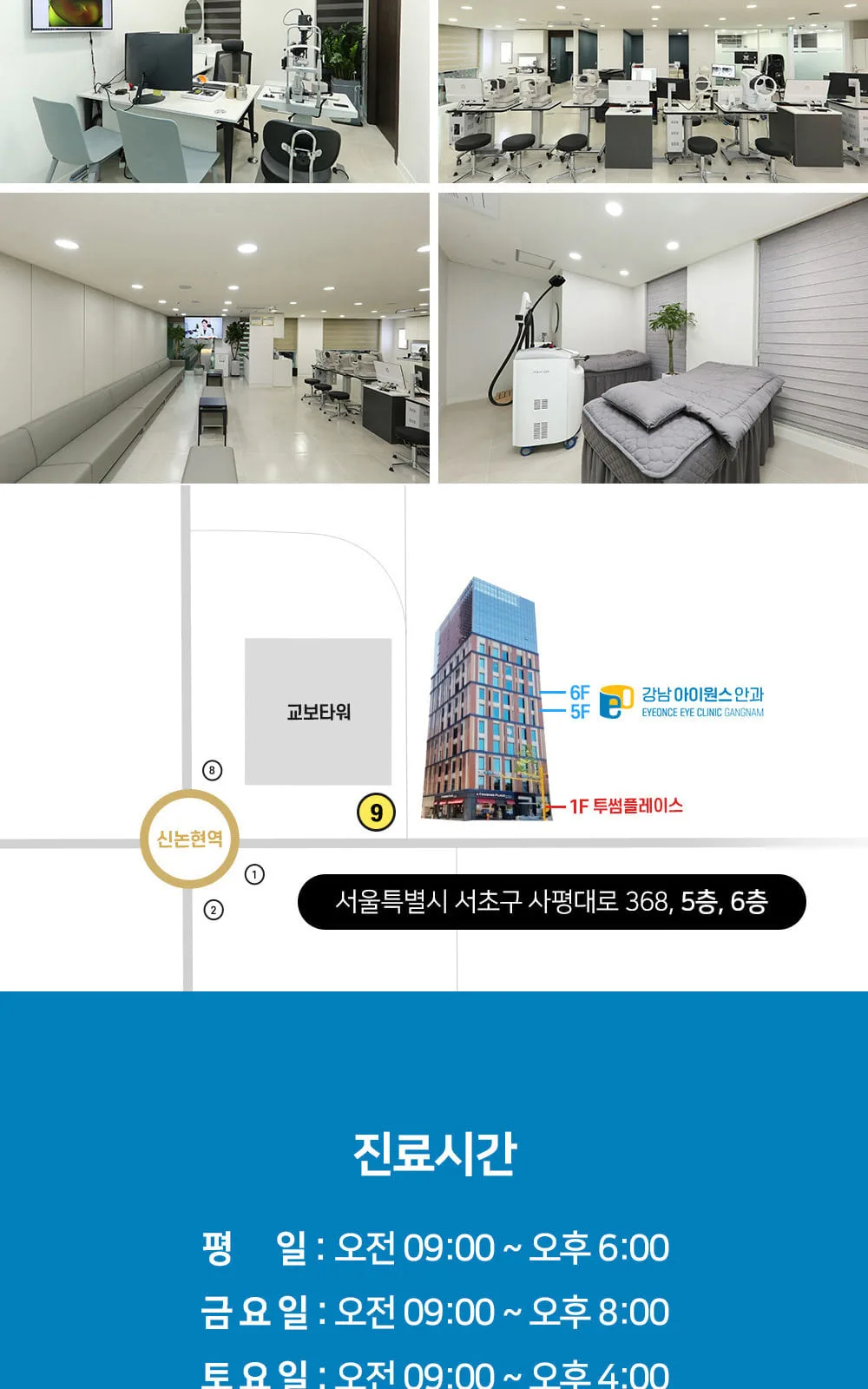 시술 상세 13