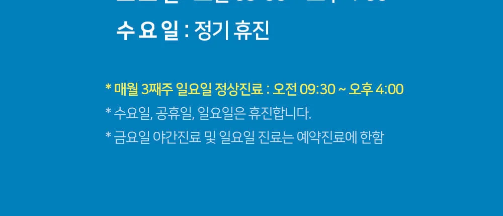 시술 상세 14