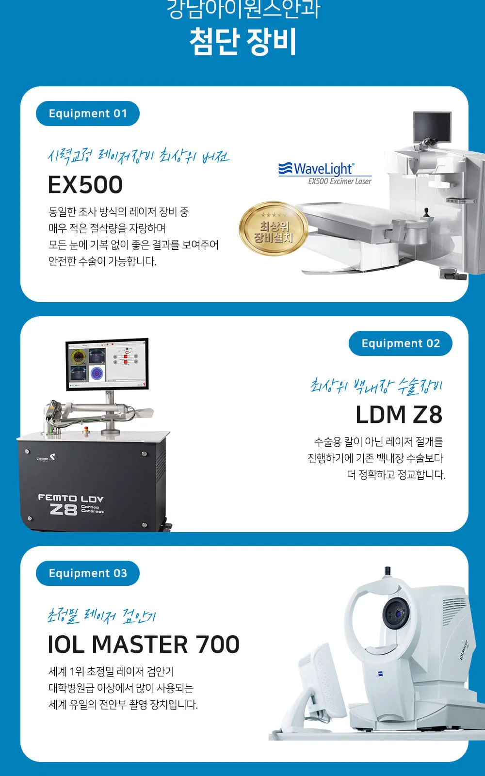 시술 상세 10