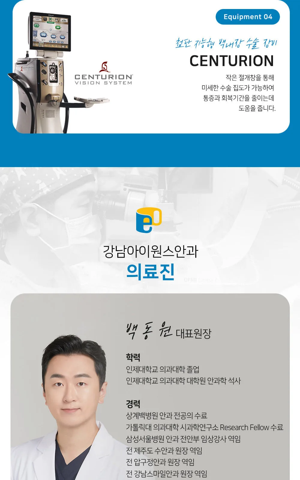 시술 상세 11
