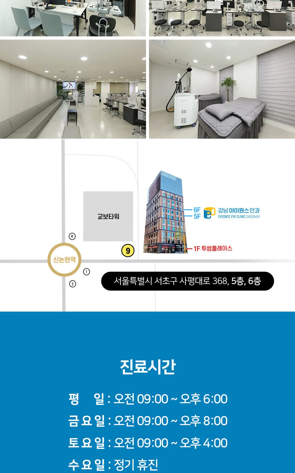 시술 상세 13