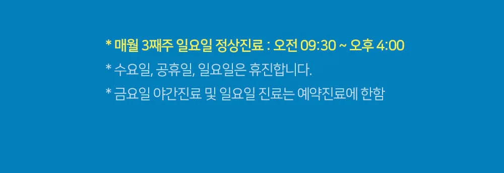 시술 상세 14