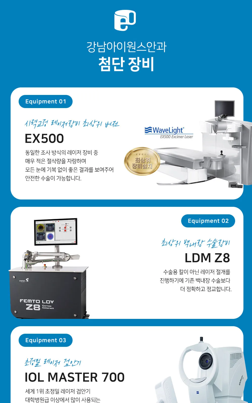시술 상세 4