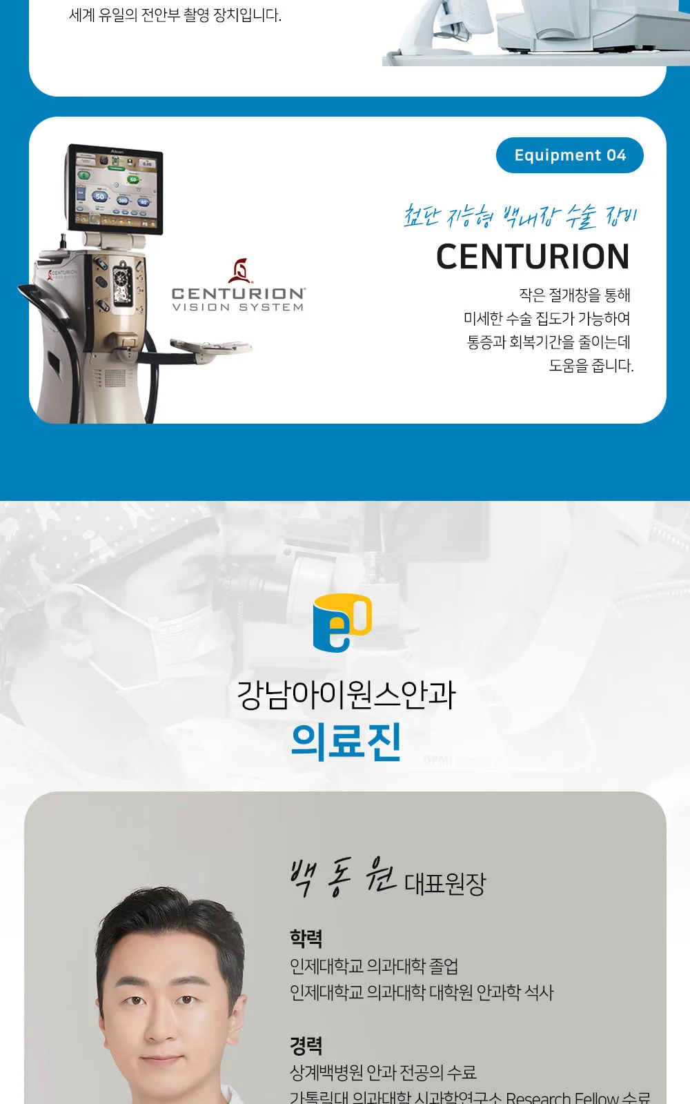시술 상세 5