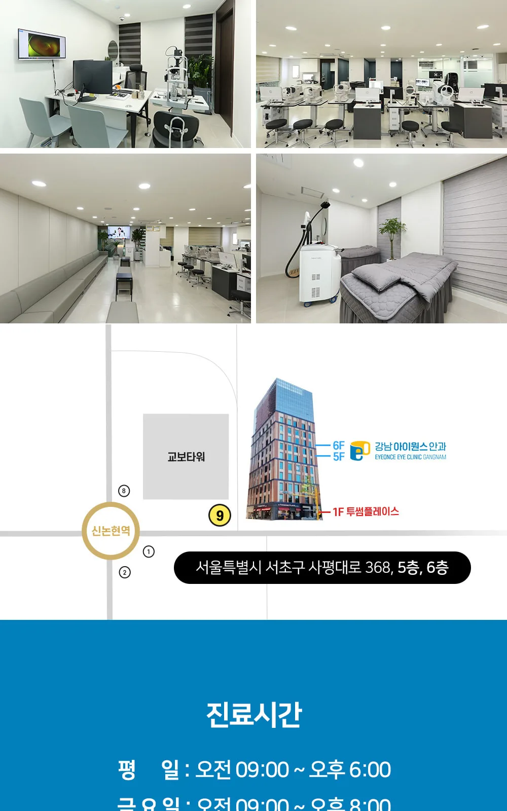 시술 상세 7