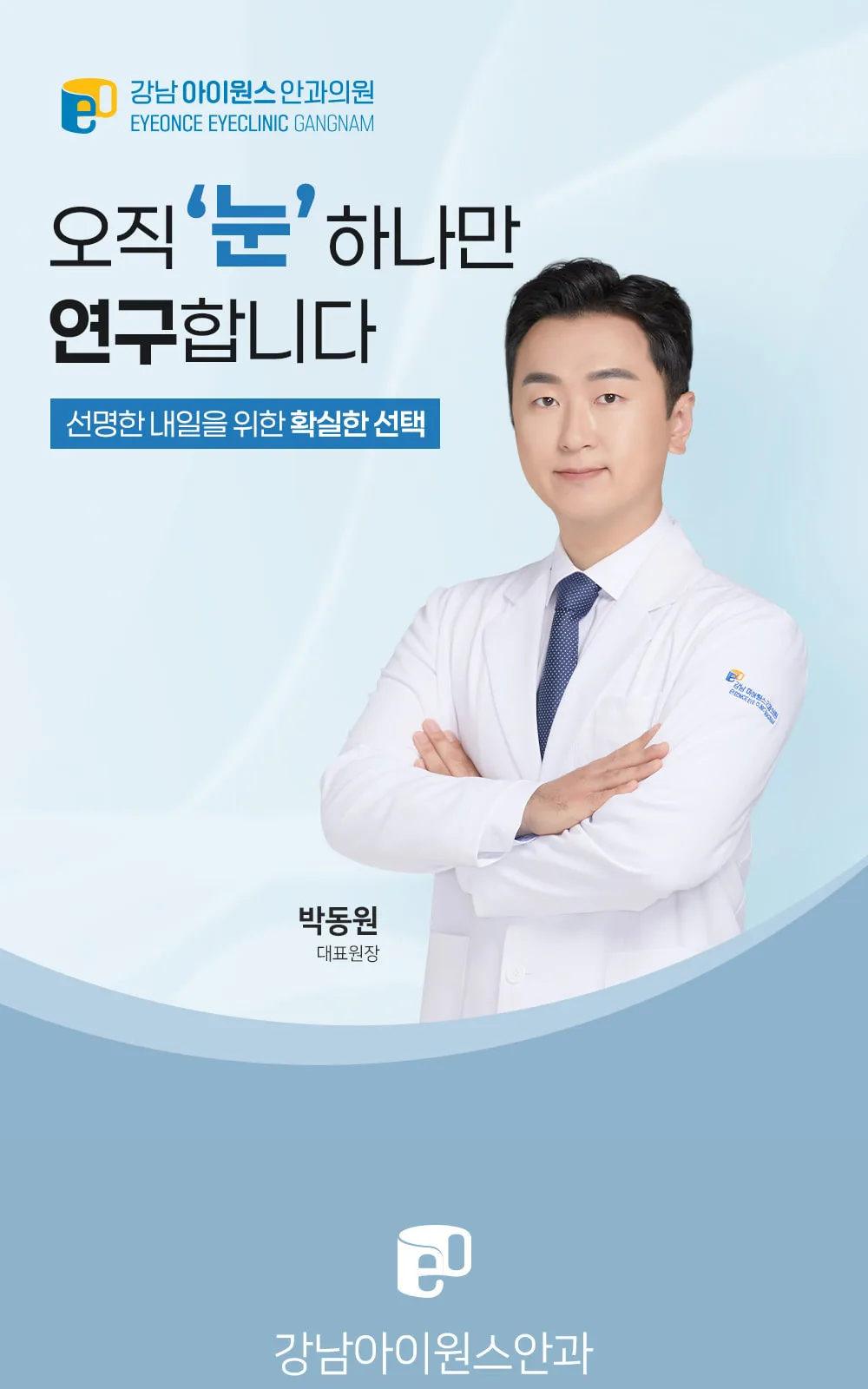 시술 상세 1