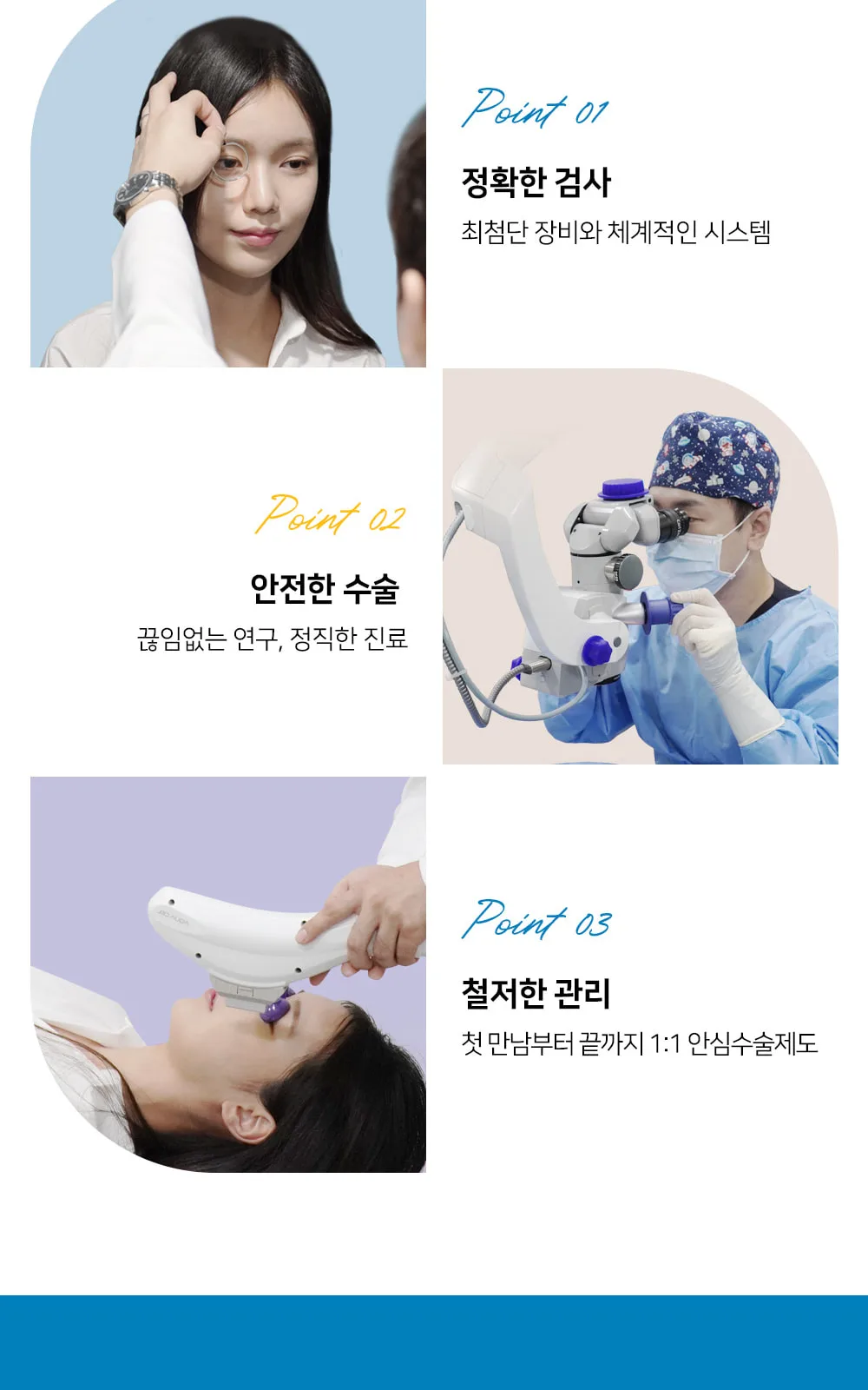 시술 상세 3