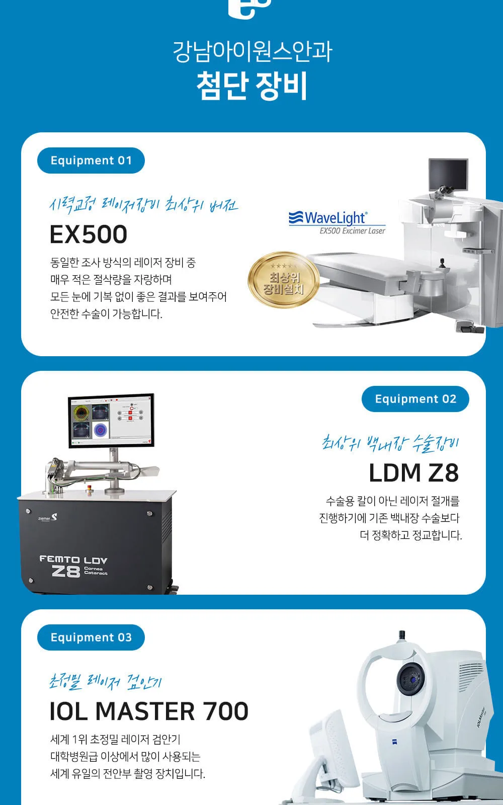 시술 상세 10