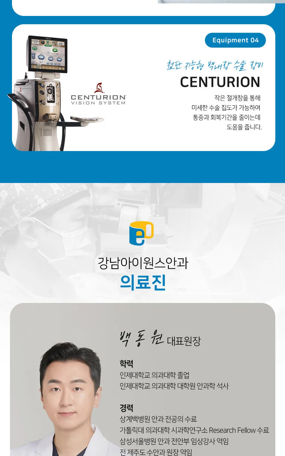 시술 상세 11