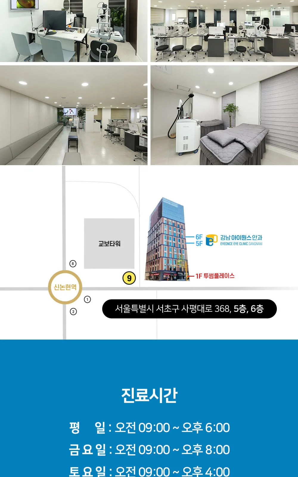 시술 상세 13