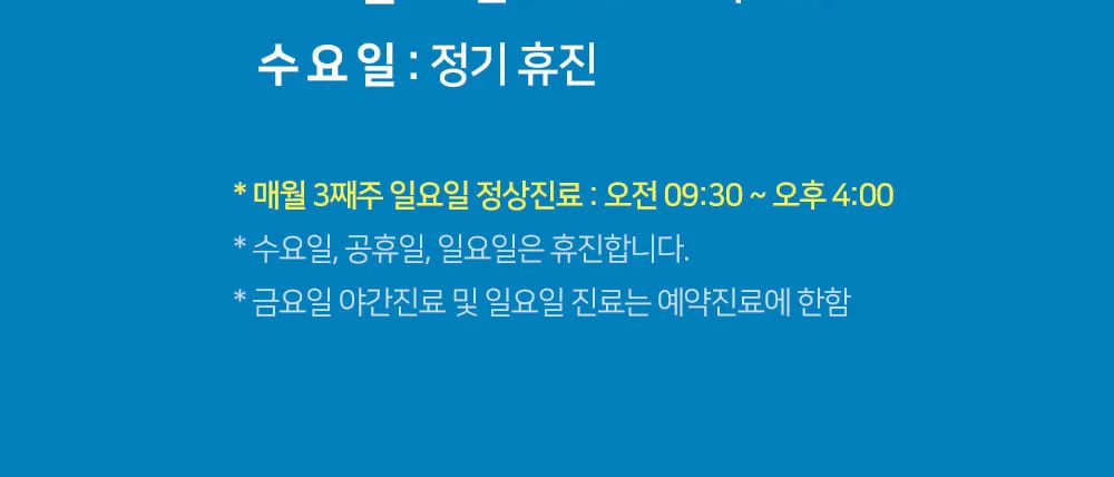 시술 상세 14