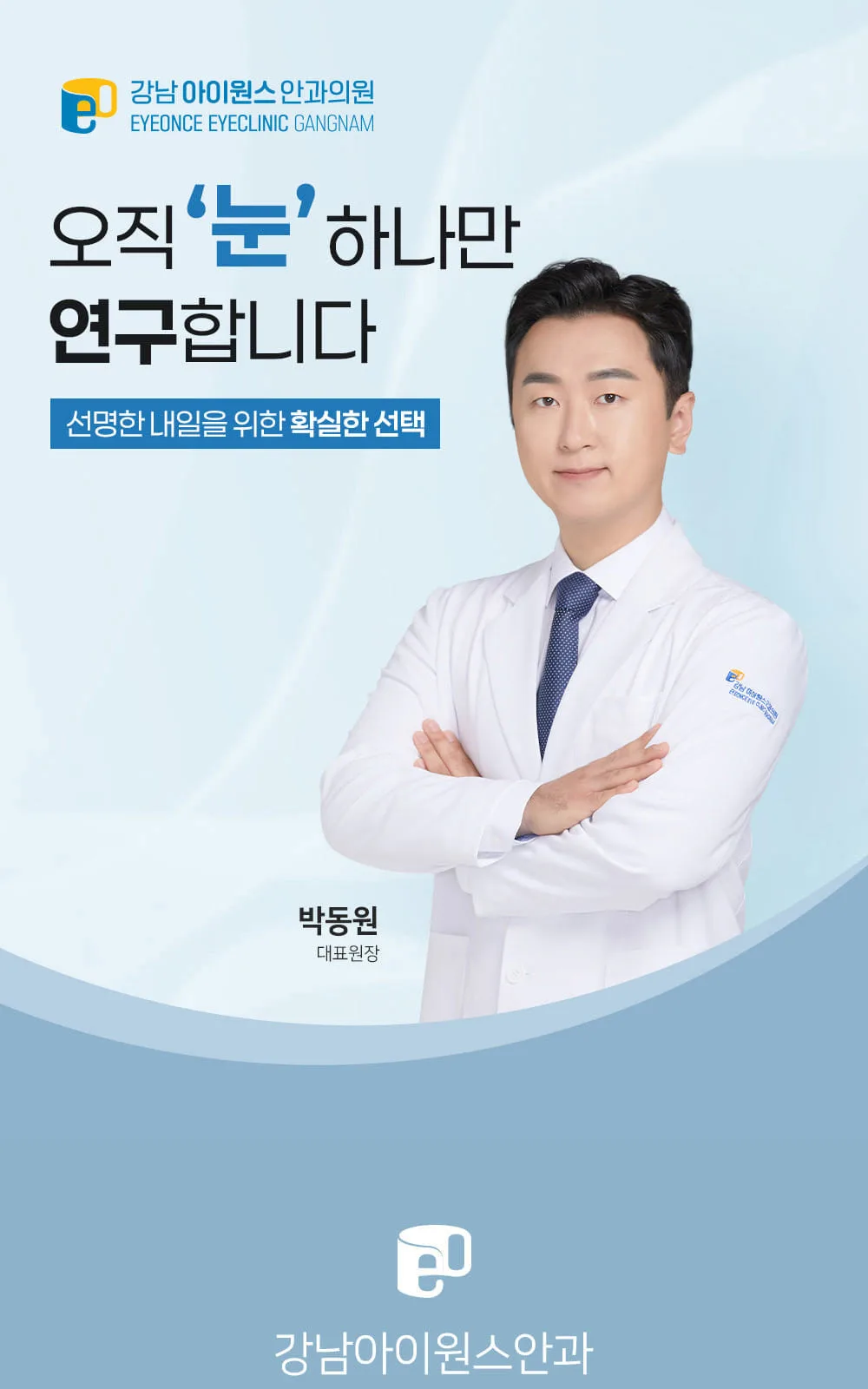 시술 상세 1