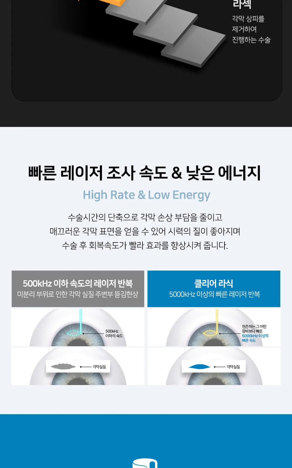 시술 상세 10