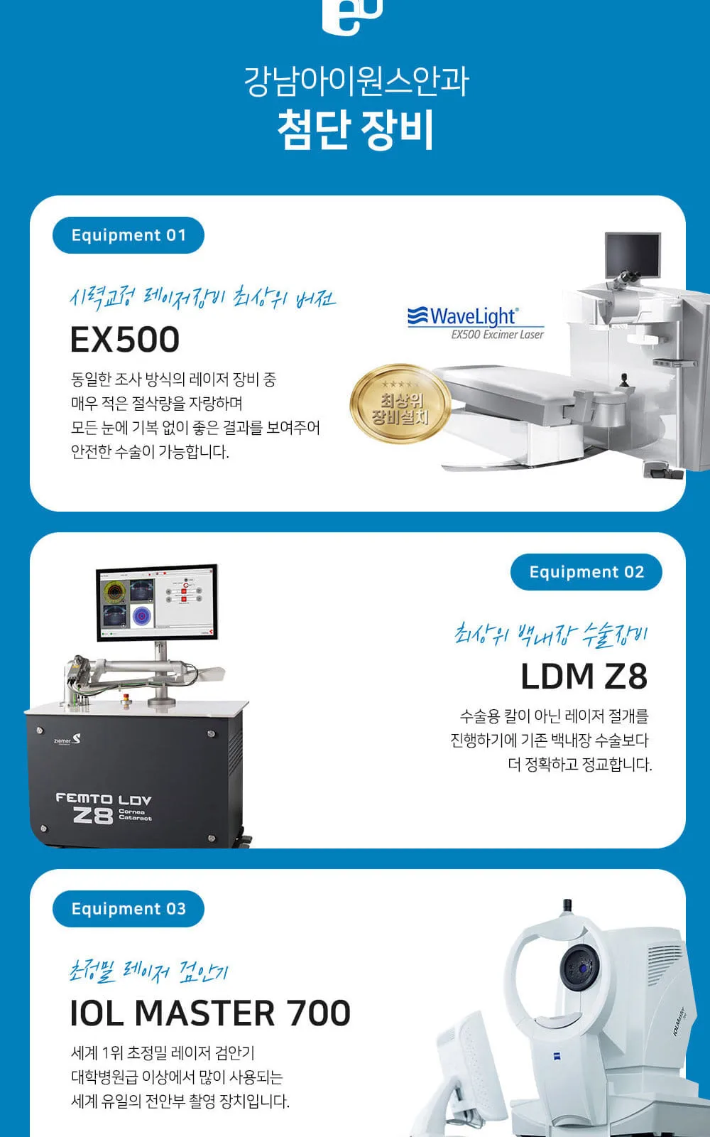 시술 상세 11