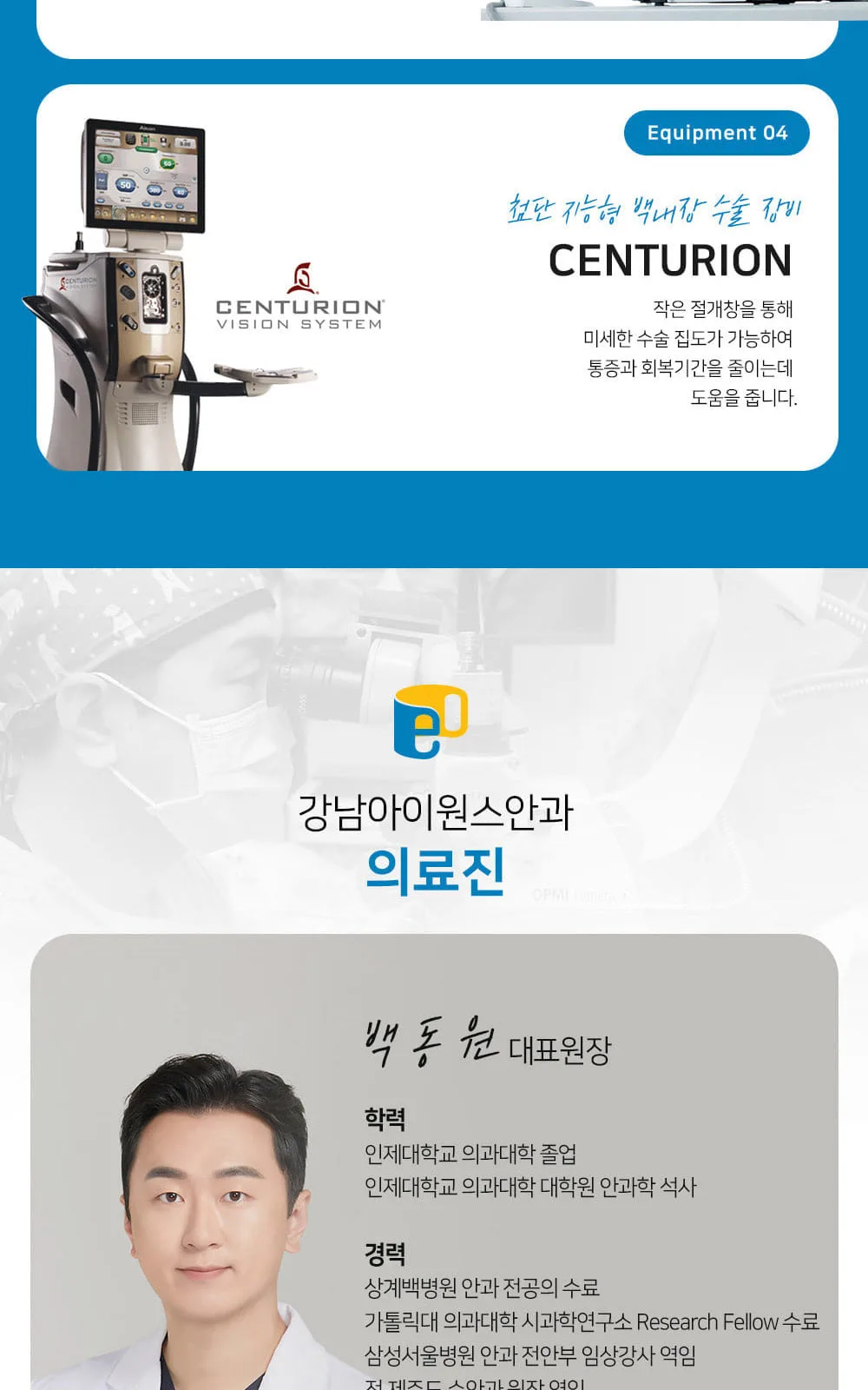 시술 상세 12
