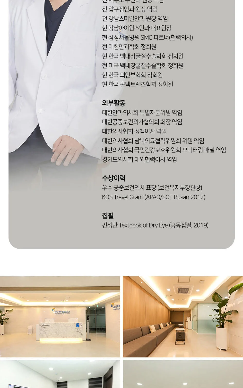 시술 상세 13