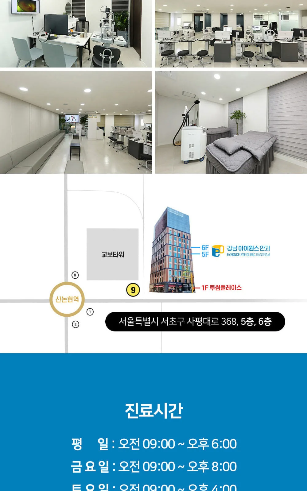 시술 상세 14