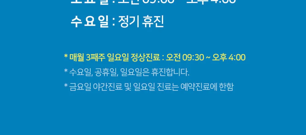 시술 상세 15