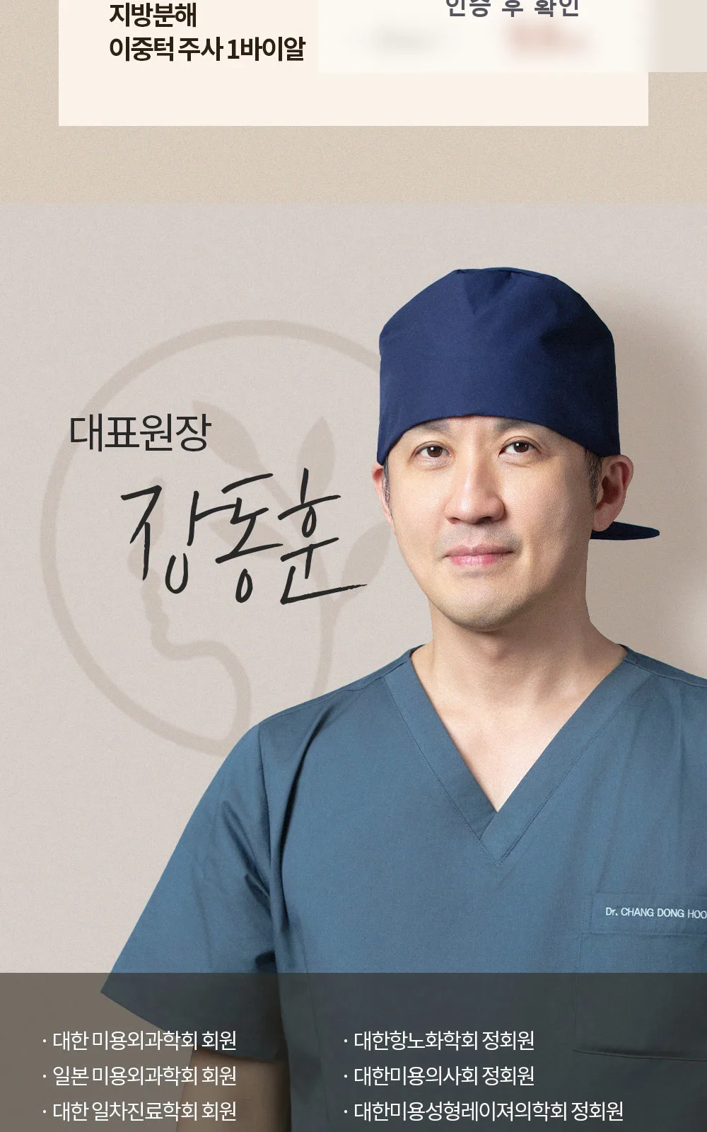 시술 상세 5