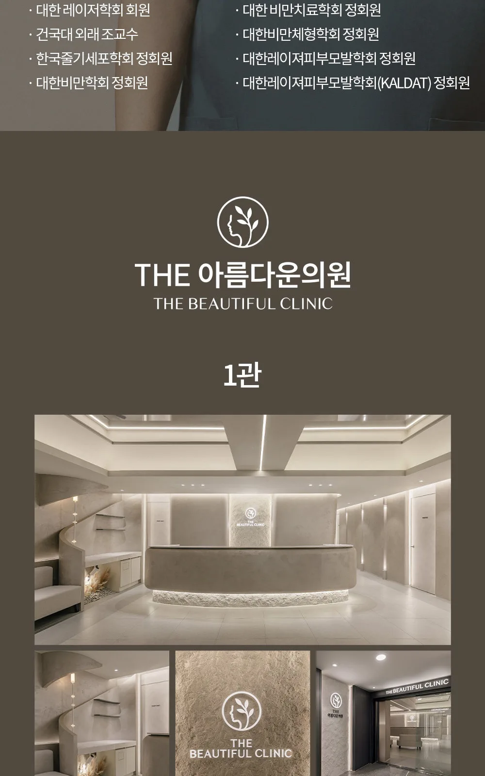 시술 상세 6