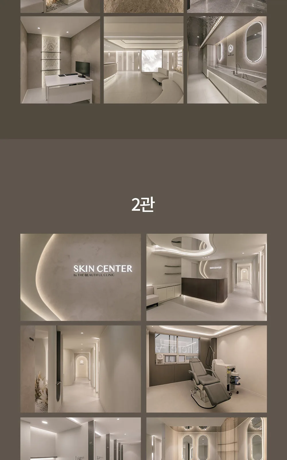 시술 상세 7