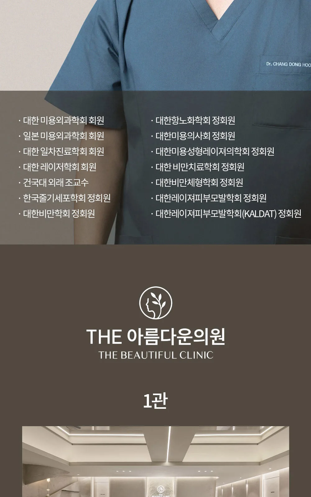 시술 상세 9