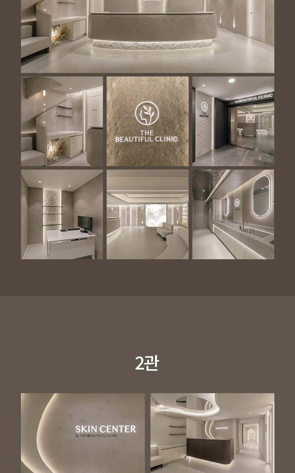 시술 상세 10