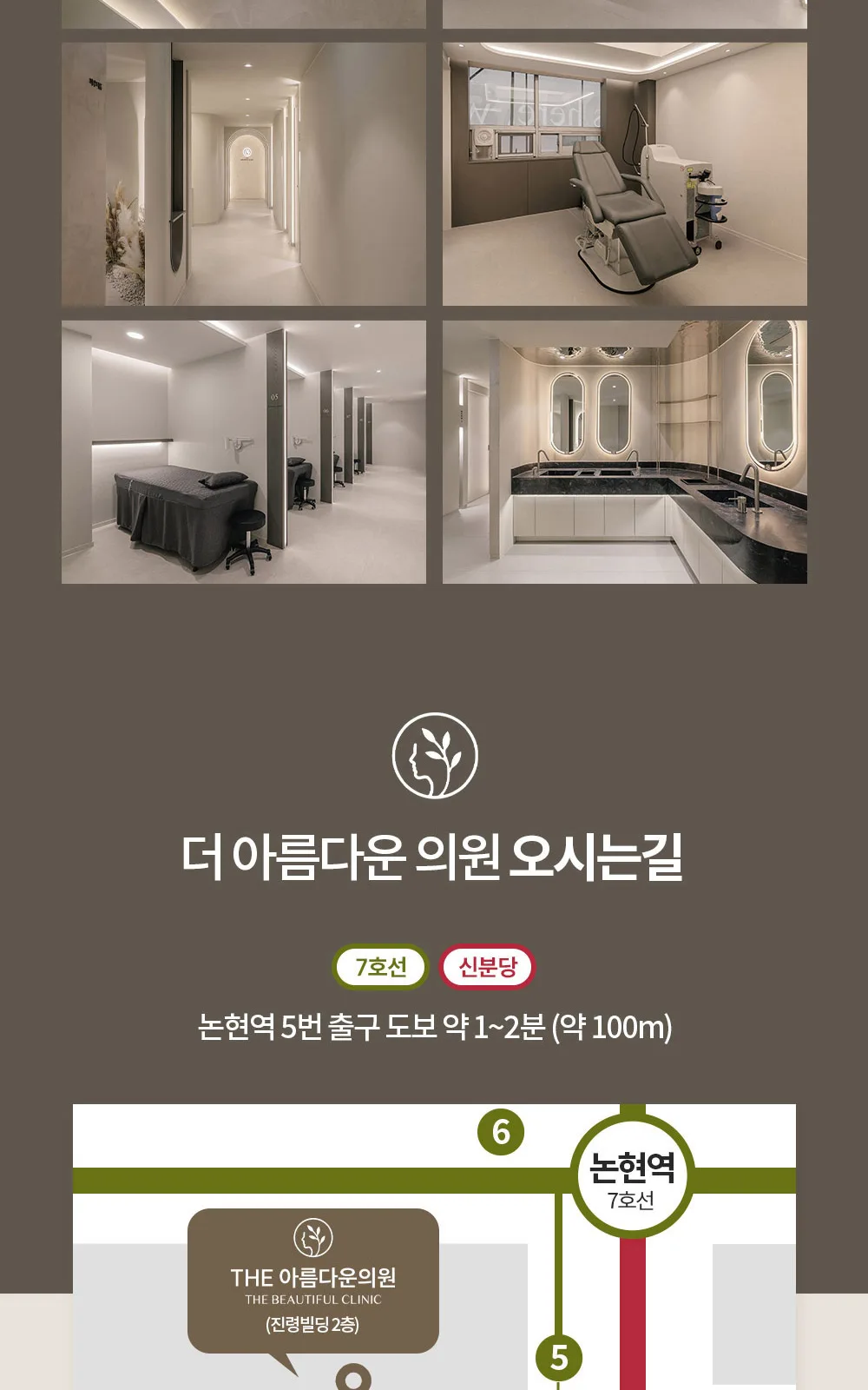 시술 상세 11