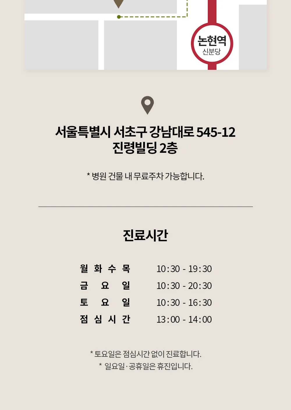 시술 상세 12