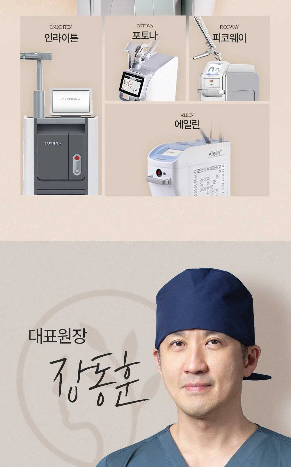 시술 상세 7