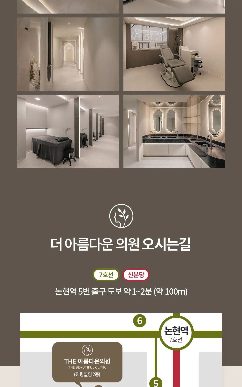 시술 상세 10