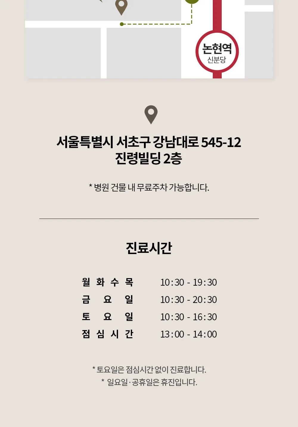 시술 상세 11